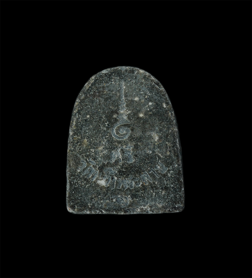 23Jul24 (238)p.jpg - พระปิดตา รุ่น 1 หลวงปู่ศรี วัดหน้าพระลาน อ. เฉลิมพระเกียรติ จ.สระบุรี เนื้อผงพุทธคุณ ผงว่าน ผงใบลาน (พระองค์เล็ก) | https://kamulet.in.th